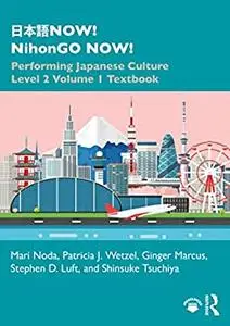 日本語NOW! NihonGO NOW!: Performing Japanese Culture - Level 2 Volume 1 Textbook