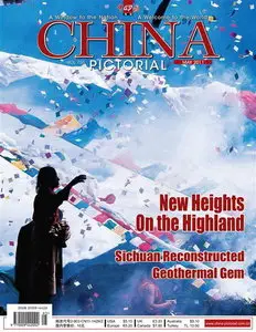 China Pictorial No.755 - May 2011