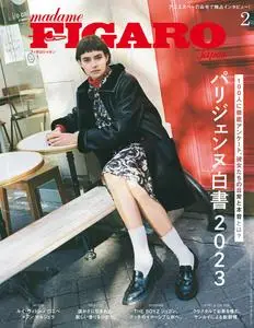 フィガロジャポン Madame Figaro Japon - February 2024