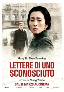 Lettere di uno Sconosciuto (2014)