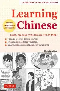 Learning Chinese: Speak, Read and Write Chinese with Manga! (Free Online Audio & Printable Flash Cards)