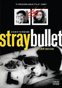 The Stray Bullet / Obaltan (1961)