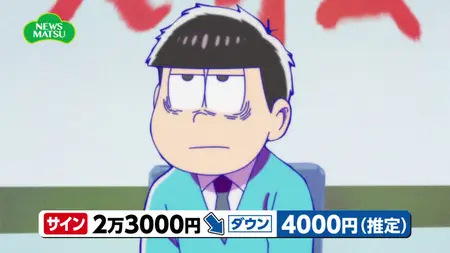 Osomatsu-san S3 - 23 (BD 1920x1080 x265-10Bit Flac mkv par2" yEnc