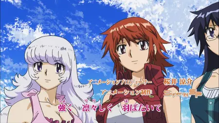 Zettai Karen Children - 44 (BDRip 1280x720 x264 FLAC