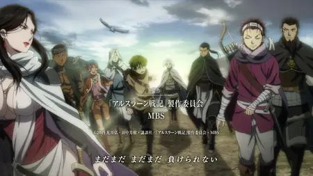 Arslan Senki - 18 (BD 1920x1080 x 264-10Bit Flac mkv" yEnc