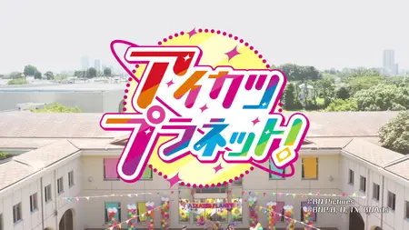 Aikatsu Planet! - 18 (BD 1080p FLAC