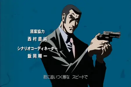 Doutei]Golgo 13-38