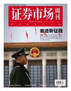 Capital Week 證券市場週刊 - 10 March 2025