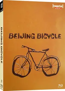 Shiqi sui de dan che / Beijing Bicycle (2021)