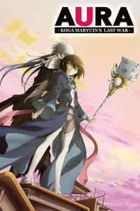 Aura: Maryuuin Koga saigo no tatakai / Aura: Koga Maryuin's Last War (2013)