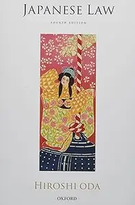 Japanese Law