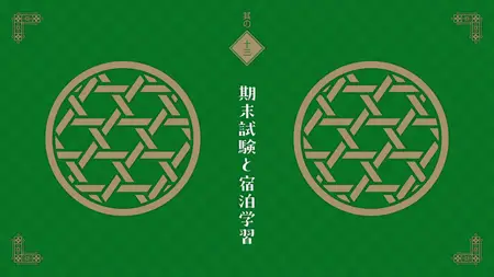 Toilet bound Hanako kun S02E13 Final Exams and a School Sleepover