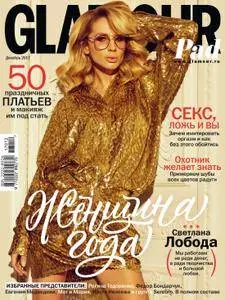 Glamour Russia - Декабрь 2017