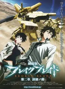 Broken Blade Movies 01-02 (2010)