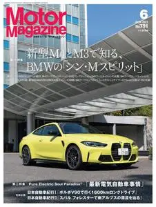 Motor Magazine – 4月 2021