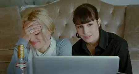 Passion (2012)