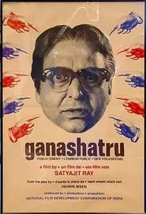 Satyajit Ray - Ganashatru (1989) aka. An Enemy of the People