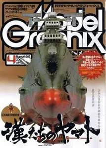 Model Graphix 2007-04 (269)