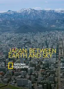 Japan Between Earth and Sky: The Mountain Island (2018)