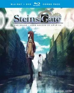Steins;Gate: The Movie − Load Region of Déjà Vu (2011)