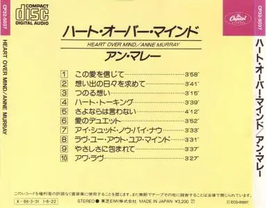 Anne Murray - Heart Over Mind (1984) [1985, Japan] {Black Triangle CD}