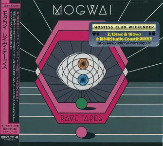 Mogwai - Rave Tapes (2014) Japanese Limited Edition [Re-Up]