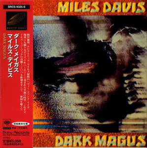 Miles Davis - Dark Magus (1974) [2CD] {1997 Japan MiniLP, SRCS 9325/6}