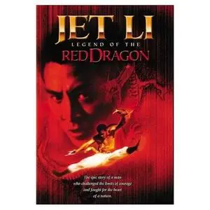 LEGEND OF THE RED DRAGON Full DVD
