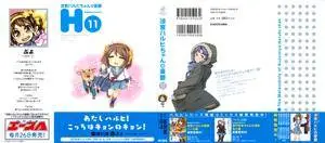 Suzumiya Haruhi-chan no Yuuutsu 1-11