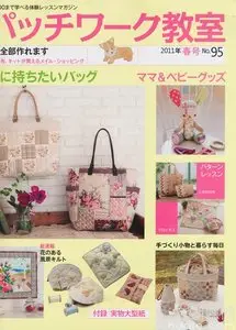 Patchwork club №95 - Spring 2011