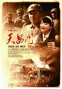 Tian An Men (2009)