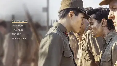 Unbroken (2014)