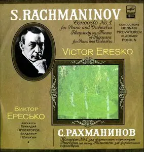 S.Rachmaninov - Concerto No.1, Rhapsody on a Theme of Paganini for Piano and Orchestra - V.Eresko