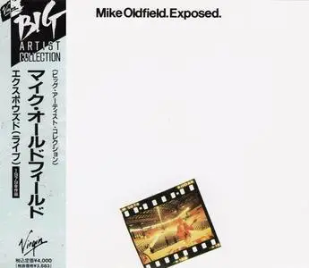 Mike Oldfield - Exposed (1979) [Japanese Edition 1989]