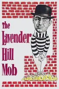 The Lavender Hill Mob (1951)