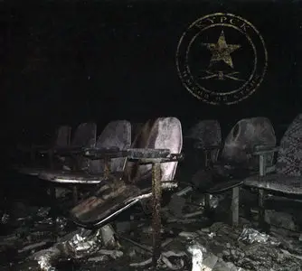 Kypck - Imena Na Stene (Names on the Wall) (2014)