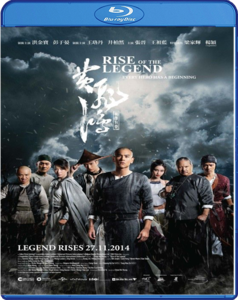 Rise Of The Legend / Huang Feihong Zhi Yingxiong You Meng (2014)