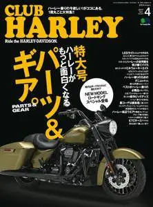 Club Harley クラブ・ハーレー - 4月 2017