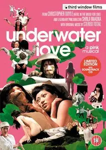 Underwater Love / Onna no kappa (2011)