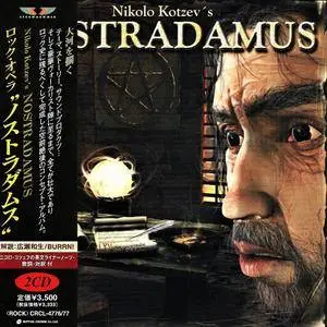 Nikolo Kotzev - Nikolo Kotzev's Nostradamus (2001) [Japanese Ed.] 2-CD