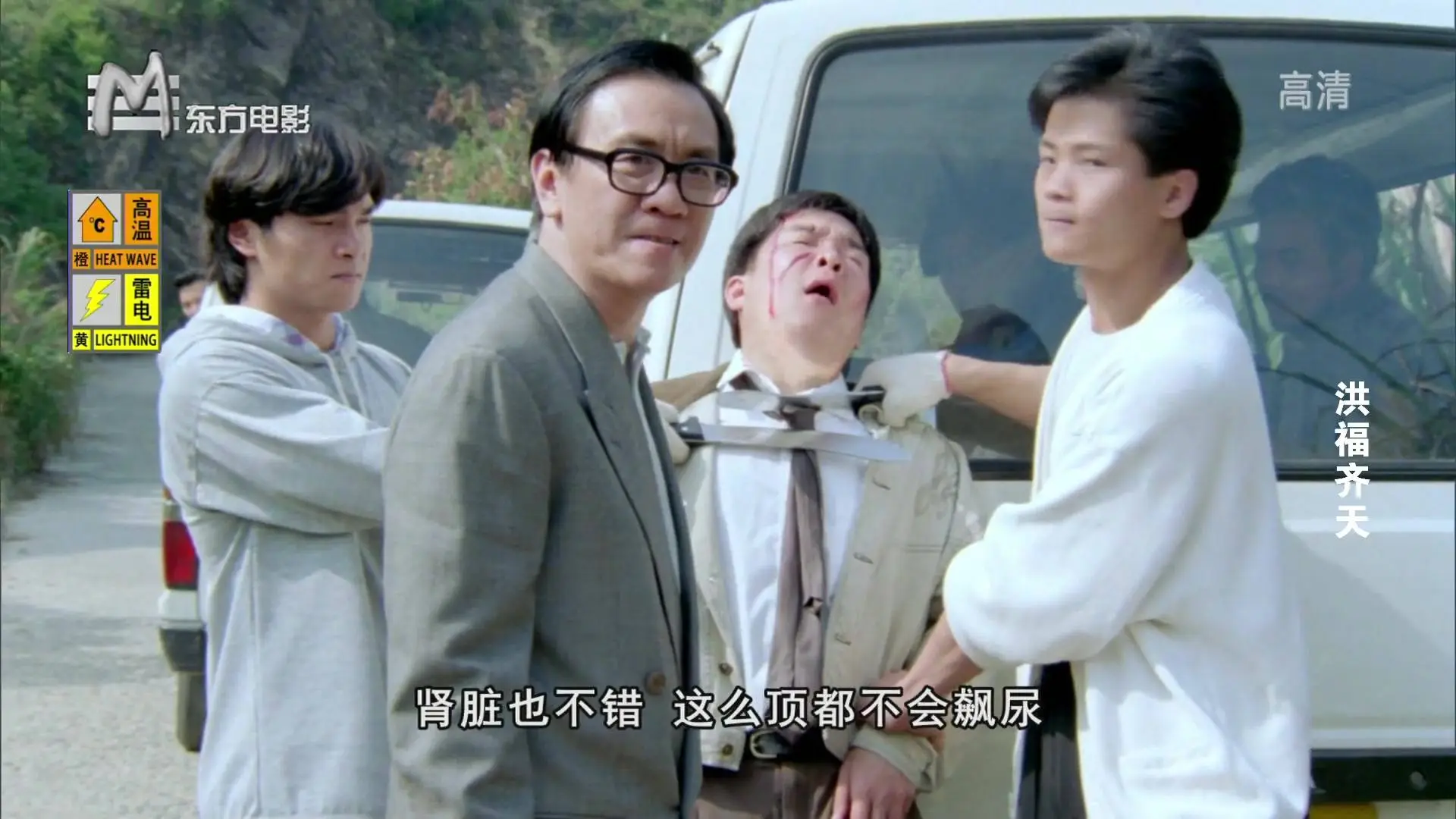 Gambling Ghost (1991)