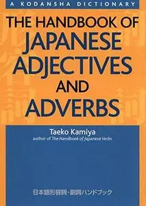 The Handbook of Japanese Adjectives and Adverbs (Repost)