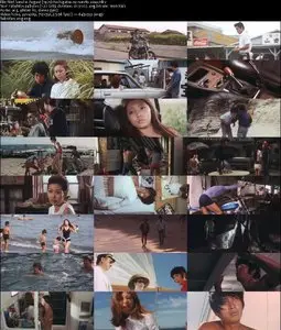 Wet Sand in August (1971) 