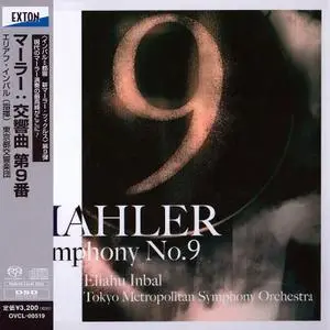 Eliahu Inbal, Tokyo Metropolitan SO - Mahler: Symphony No.9 (2014) [Japan] SACD ISO + DSD64 + Hi-Res FLAC