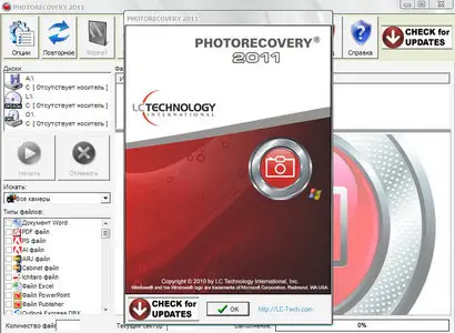 LC-TECH PHOTORECOVERY 2011 5.0.0.0