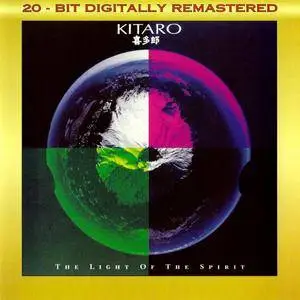 Kitaro - The Light of the Spirit (1987) Remastered 1997