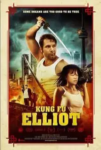 Kung Fu Elliot (2014)