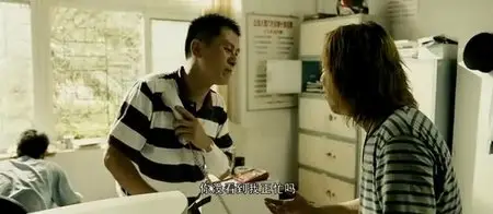 Crazy Racer (2009)