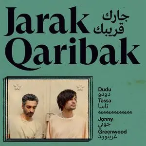 Dudu Tassa - Jarak (2023) [Official Digital Download]