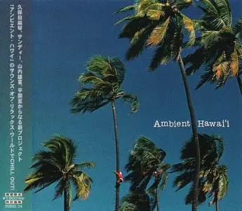 Ambient Hawai'i - Ambient Hawai'i (1997)